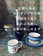 画像をギャラリービューアに読み込む, 蜜蘭香単叢 / Phoenix Oolong Tea 2,500円 /  25 g
